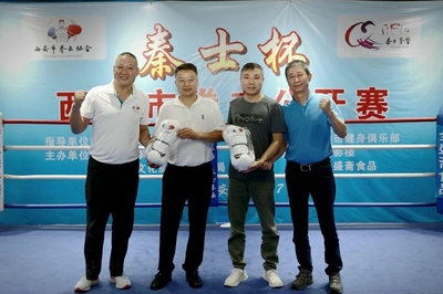 西安拳協(xié) 精培裁判蓄力賽事，為拳擊運(yùn)動(dòng)注入專業(yè)動(dòng)能