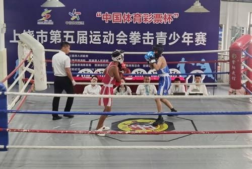 上饒市第五屆運(yùn)動(dòng)會(huì)青少年組拳擊比賽在婺源縣成功舉行，探索青少年體育賽事組織新路徑